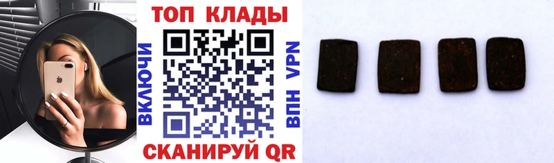 Как найти закладки Ивантеевка A-PVP  МАРИХУАНА  АМФ  Cocaine 