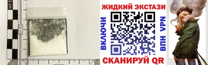 Бутират буратино  купить наркотик  Ивантеевка 