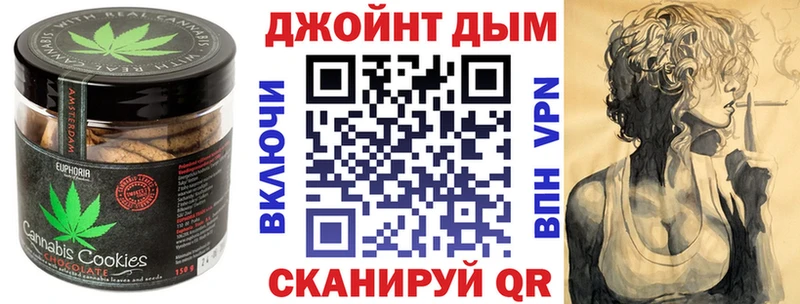 KRAKEN как войти  Ивантеевка  Cannafood марихуана 