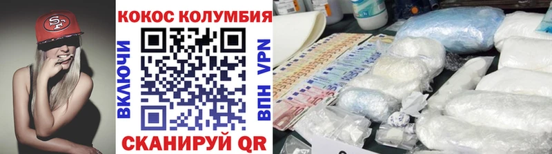 Кокаин VHQ  гидра ССЫЛКА  Ивантеевка 