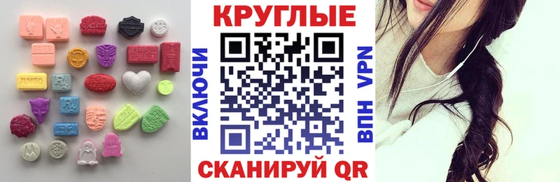 ЭКСТАЗИ Cube купить Ивантеевка