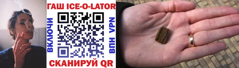 Гашиш VHQ  Ивантеевка 