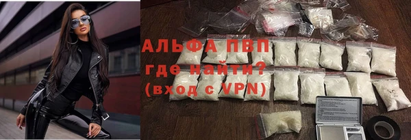марки nbome Елизово