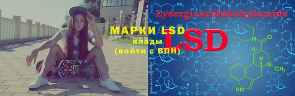 марки nbome Елизово