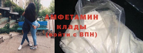 марки nbome Елизово