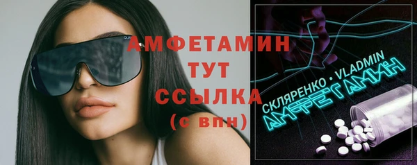 синтетический гашиш Ельня