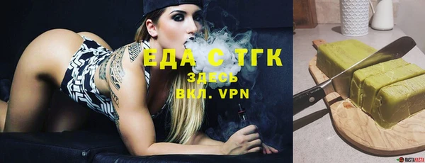 марихуана Елабуга