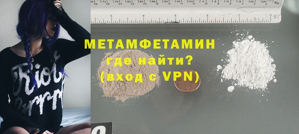 марки nbome Елизово