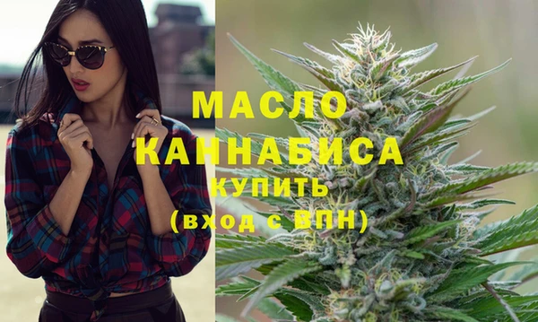 синтетический гашиш Ельня