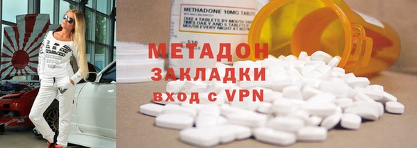 марки nbome Елизово