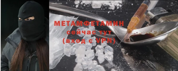 марки nbome Елизово