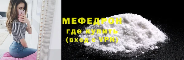 синтетический гашиш Ельня