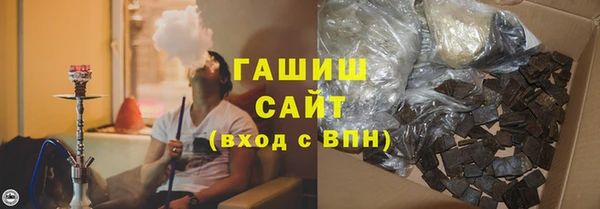 синтетический гашиш Ельня