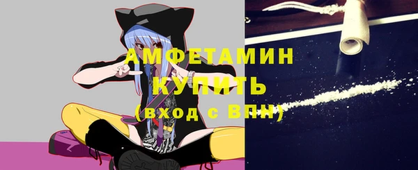 синтетический гашиш Ельня