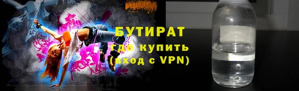 марихуана Елабуга