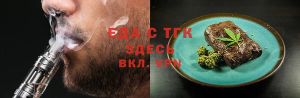 марки nbome Елизово