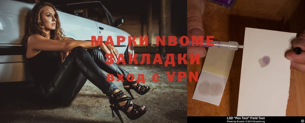 синтетический гашиш Ельня