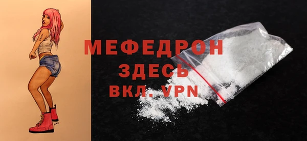 синтетический гашиш Ельня