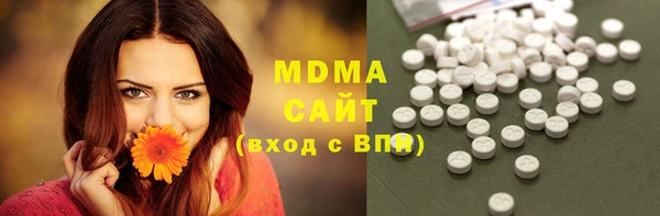 синтетический гашиш Ельня