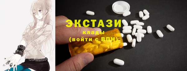 марихуана Елабуга