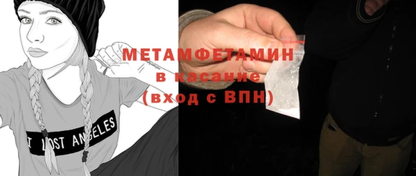 синтетический гашиш Ельня