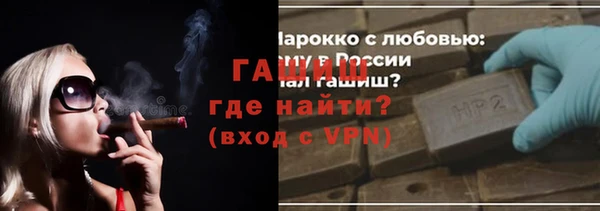 синтетический гашиш Ельня