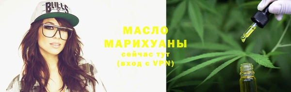 синтетический гашиш Ельня