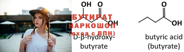 марки nbome Елизово
