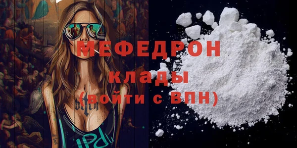 синтетический гашиш Ельня