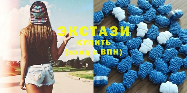 синтетический гашиш Ельня