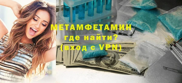 марки nbome Елизово