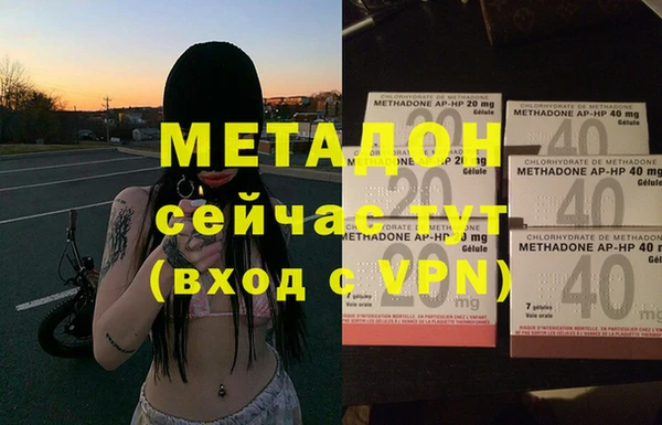 марки nbome Елизово