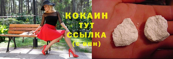 марки nbome Елизово