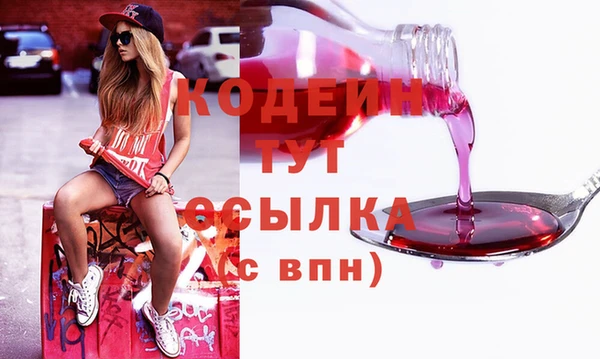 синтетический гашиш Ельня