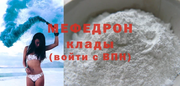 марихуана Елабуга