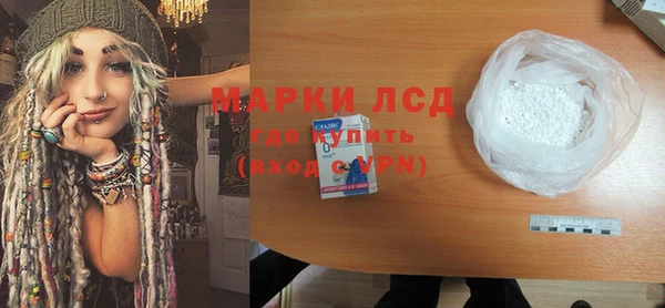 марки nbome Елизово