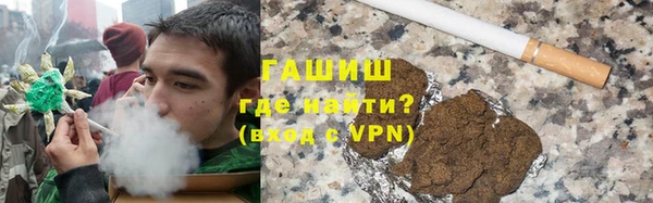синтетический гашиш Ельня