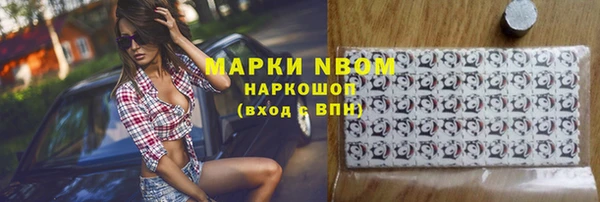 марки nbome Елизово