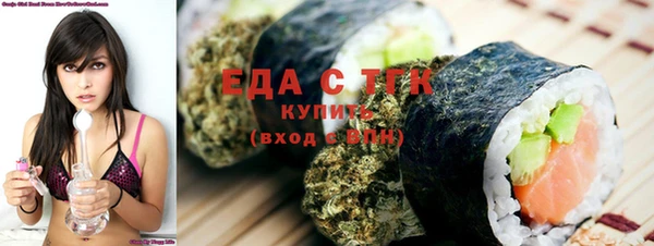 марки nbome Елизово