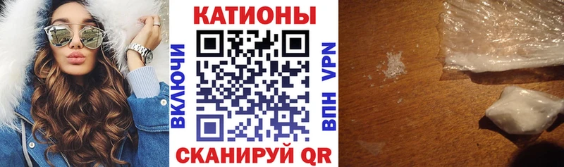 Мефедрон мука  закладки  Ивантеевка 