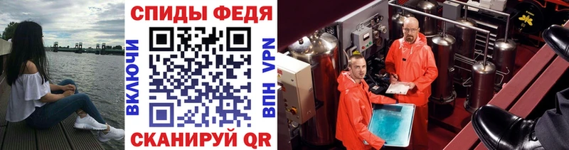МЕТАМФЕТАМИН мет  как найти   Ивантеевка 