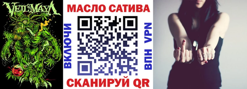 Дистиллят ТГК гашишное масло  Ивантеевка 