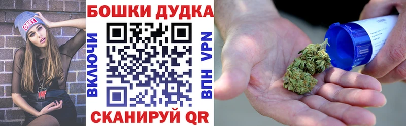 Шишки марихуана MAZAR  мега как войти  Ивантеевка 